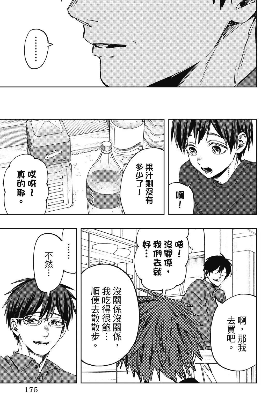 第 176 页