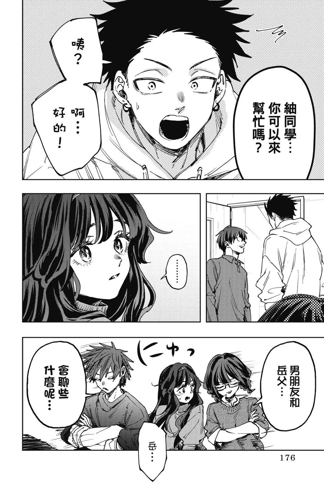 第 177 页