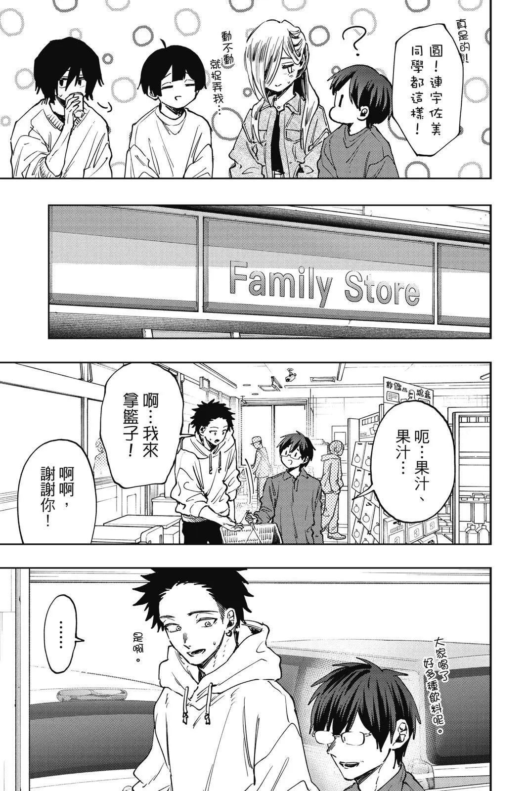 第 178 页