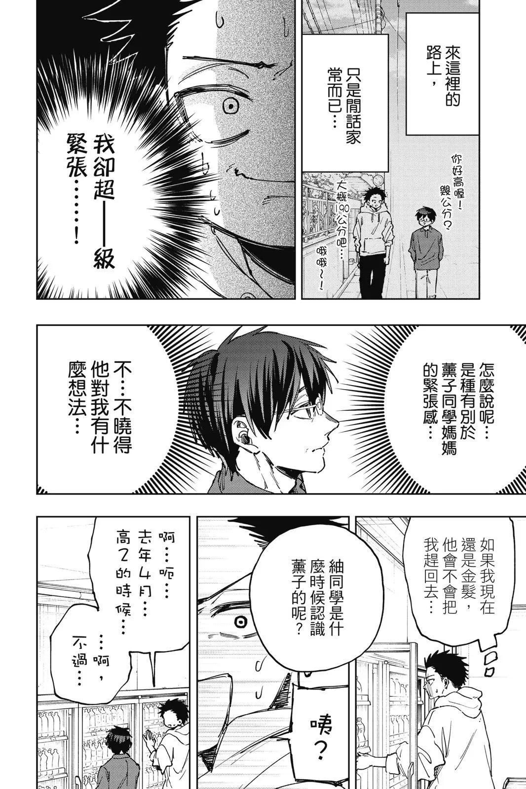 第 179 页