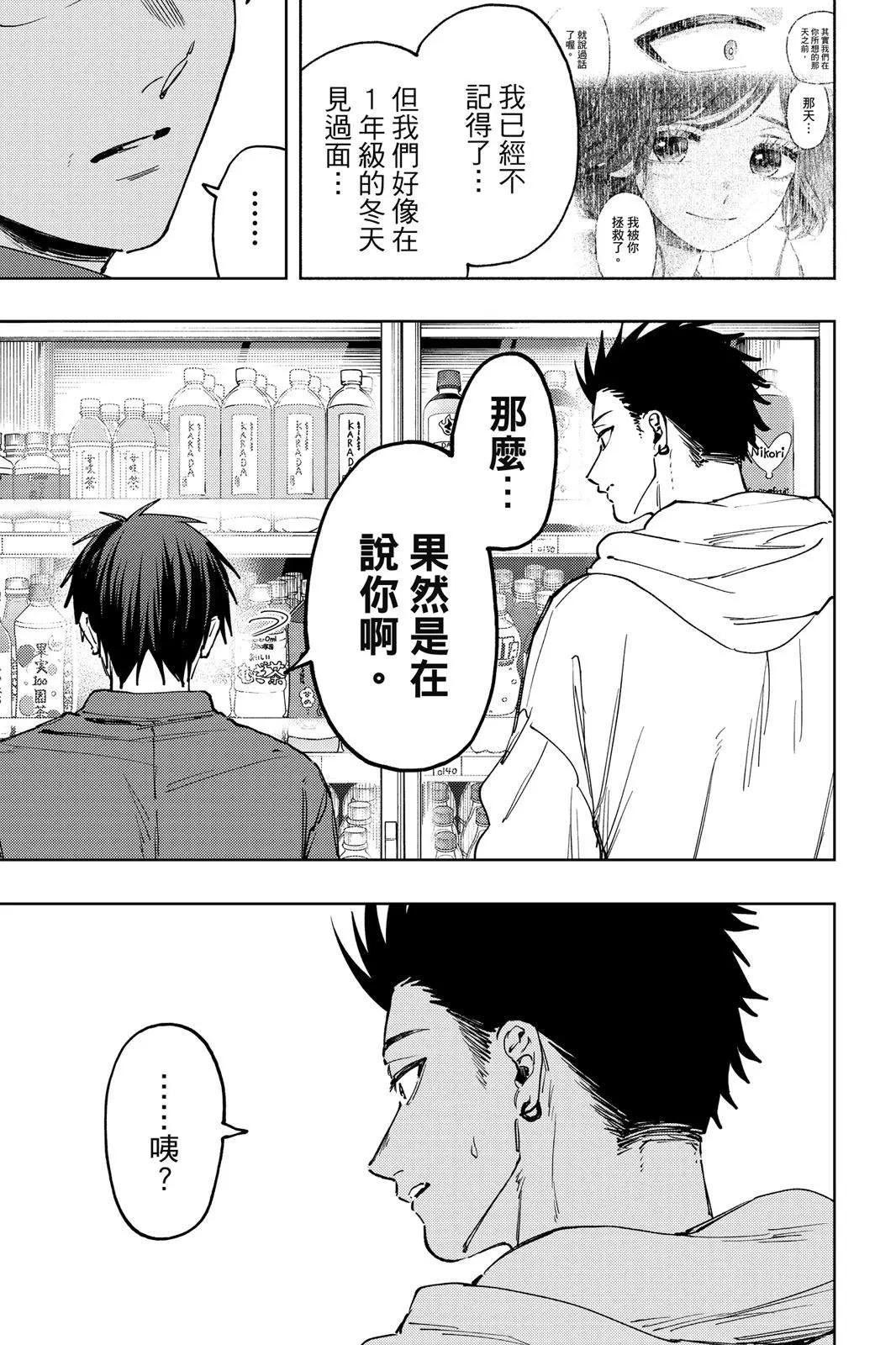 第 180 页
