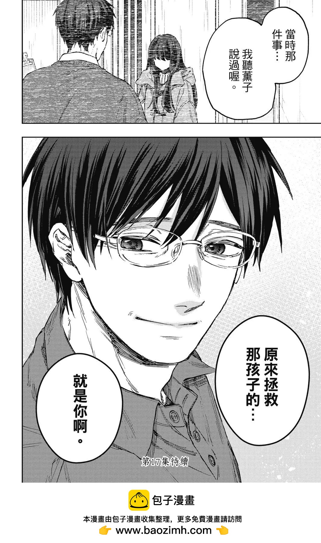 第 181 页