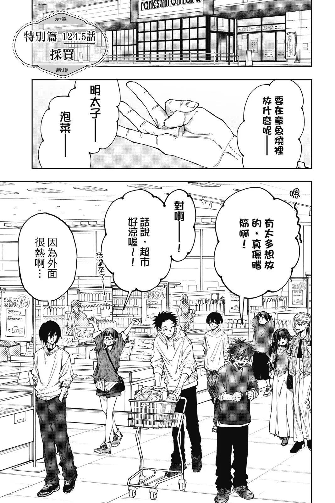 第 184 页