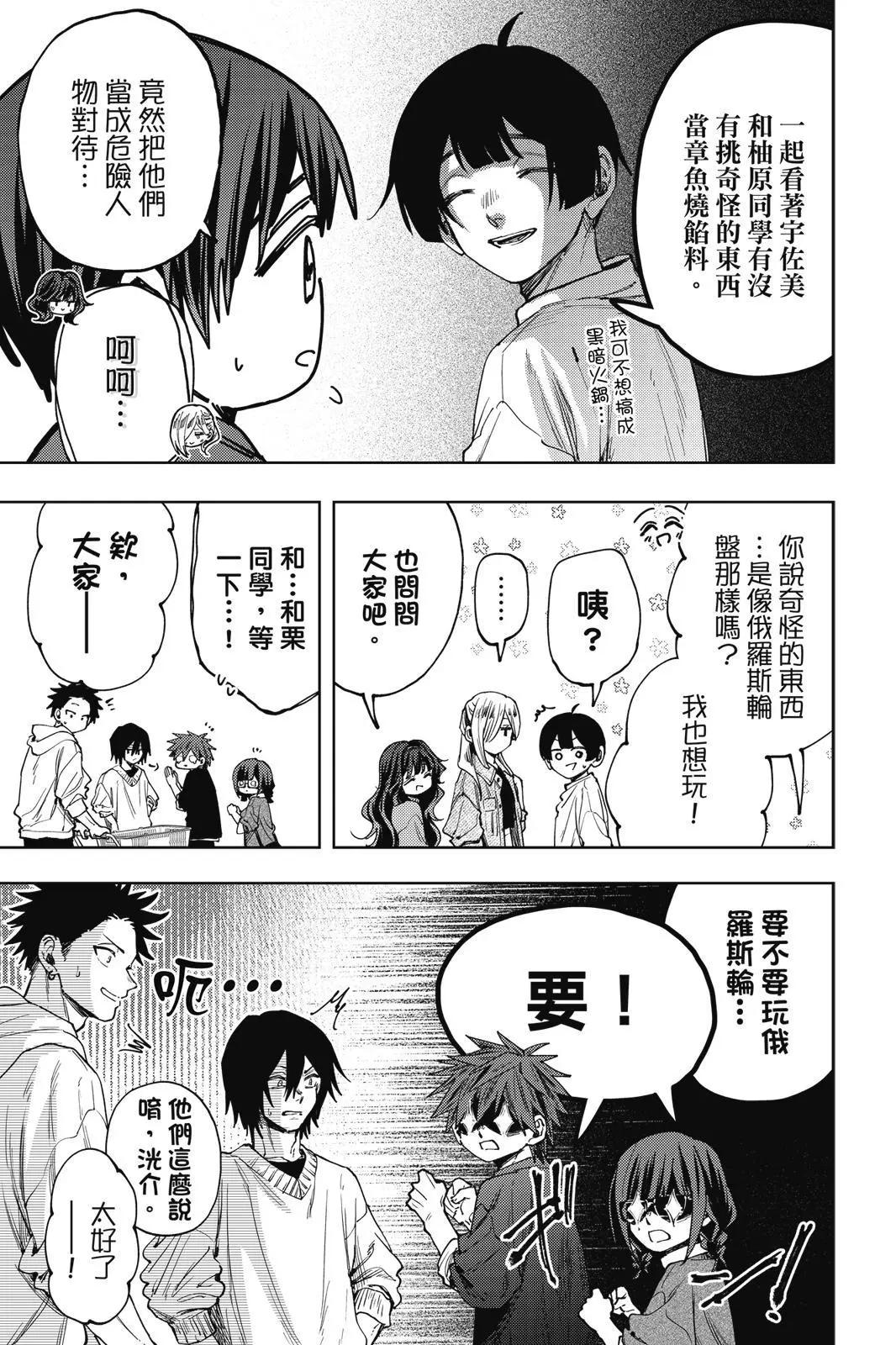 第 186 页