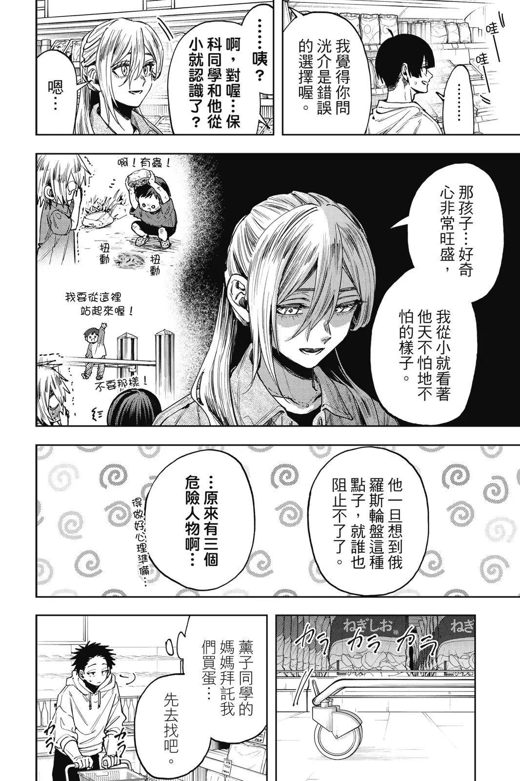 第 187 页