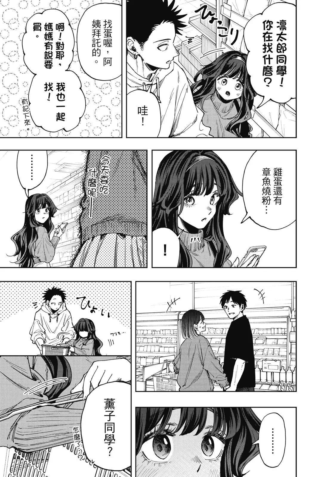 第 188 页
