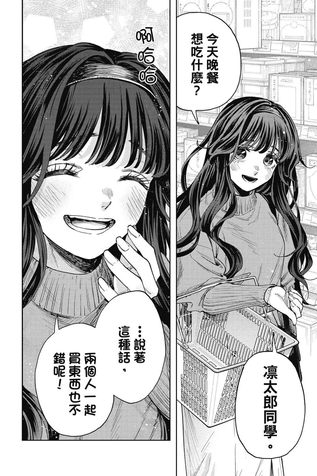 第 189 页
