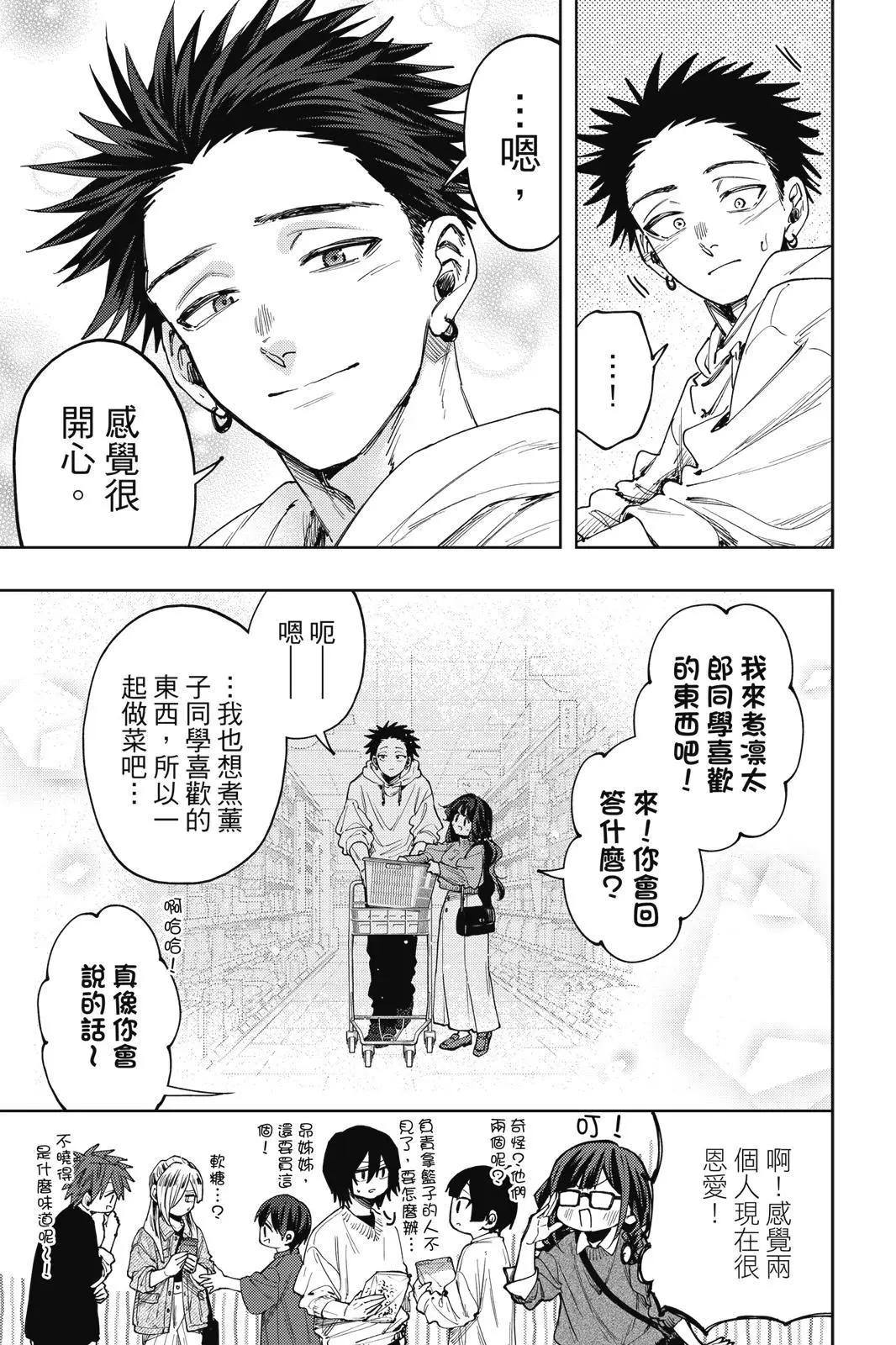 第 190 页