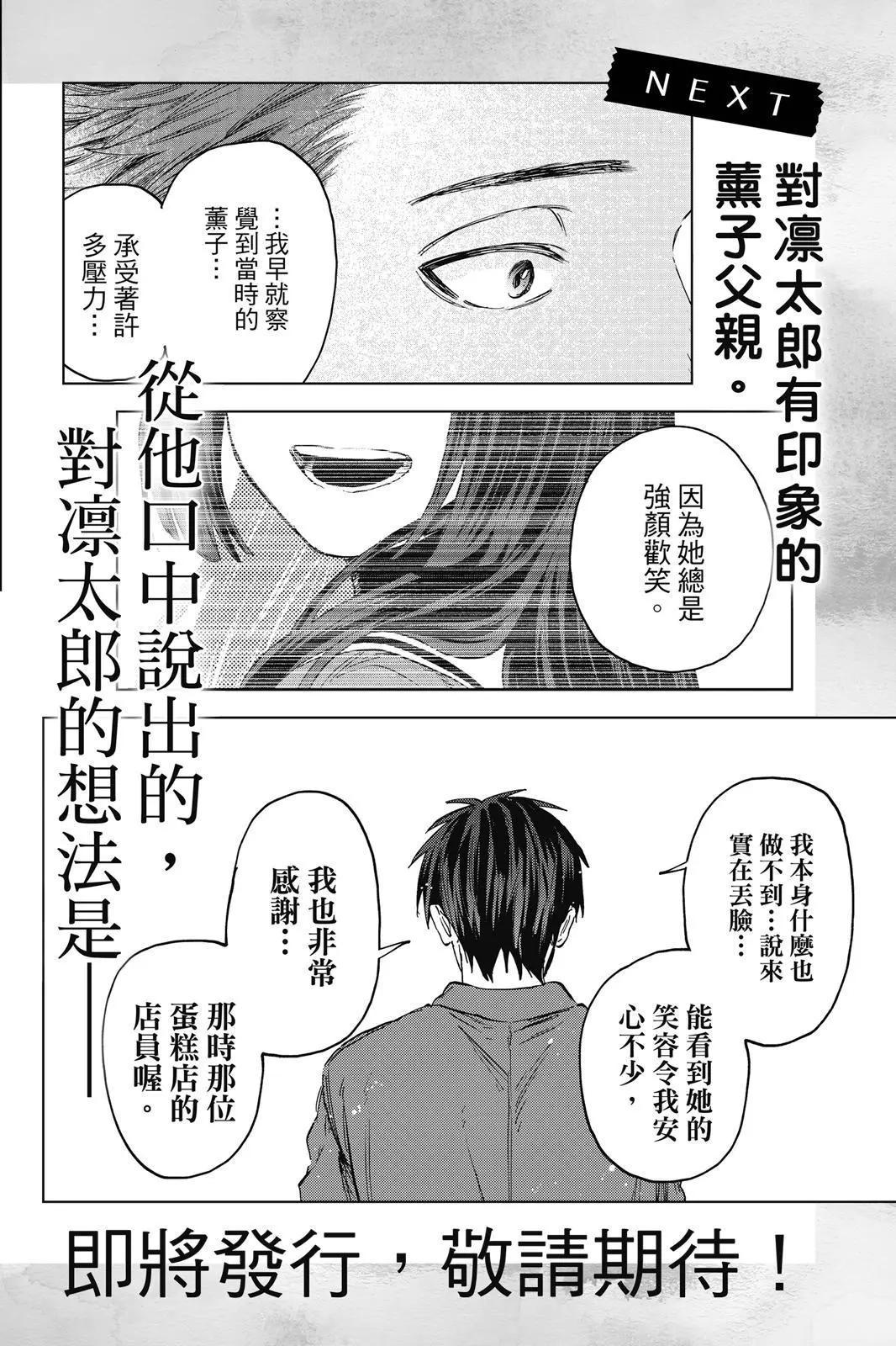 第 191 页