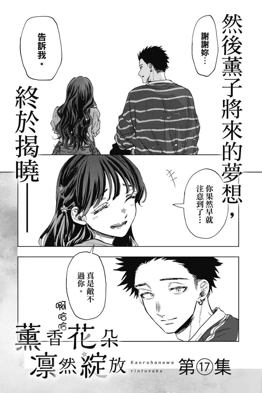第 192 页