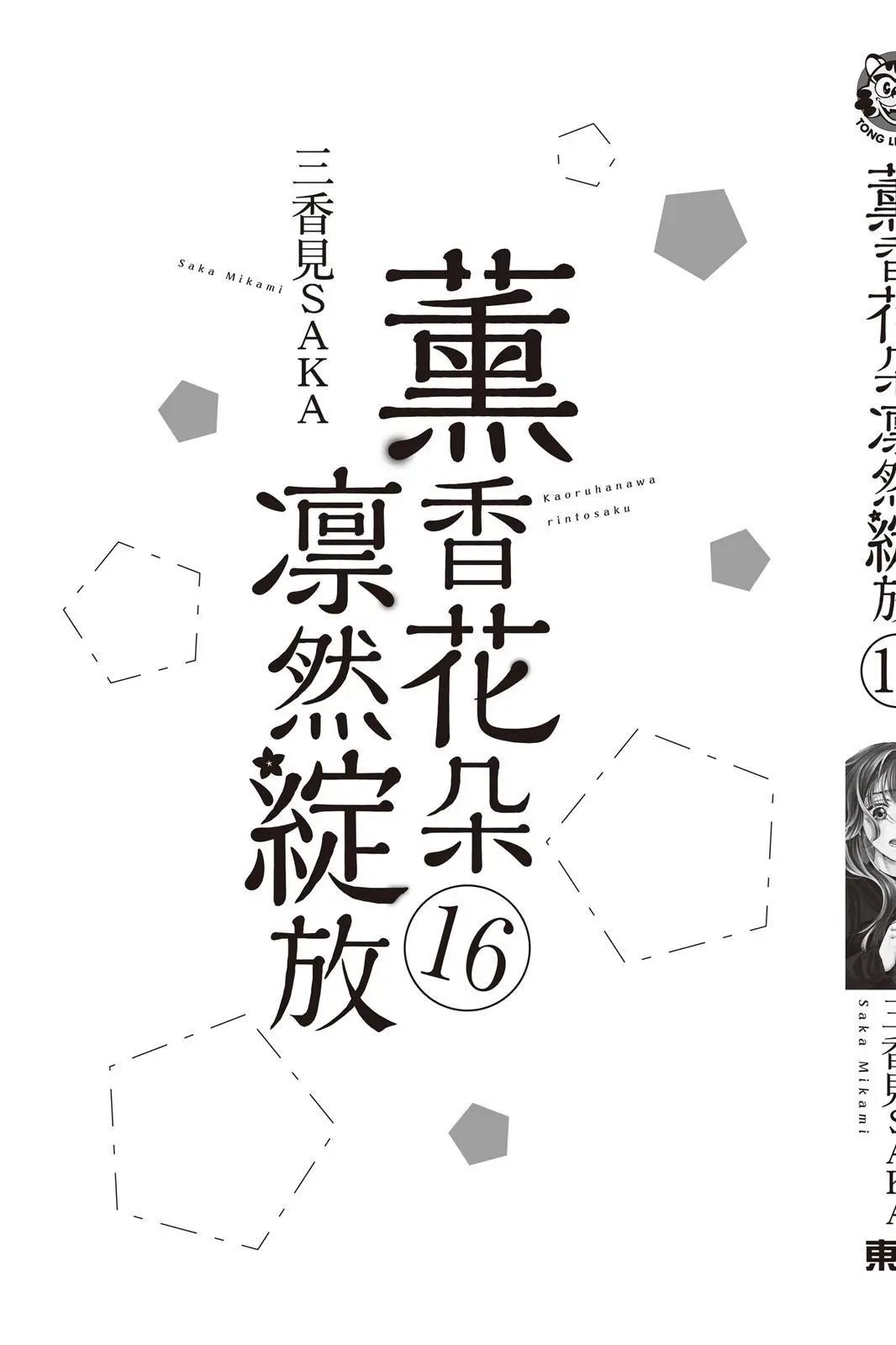 第 194 页