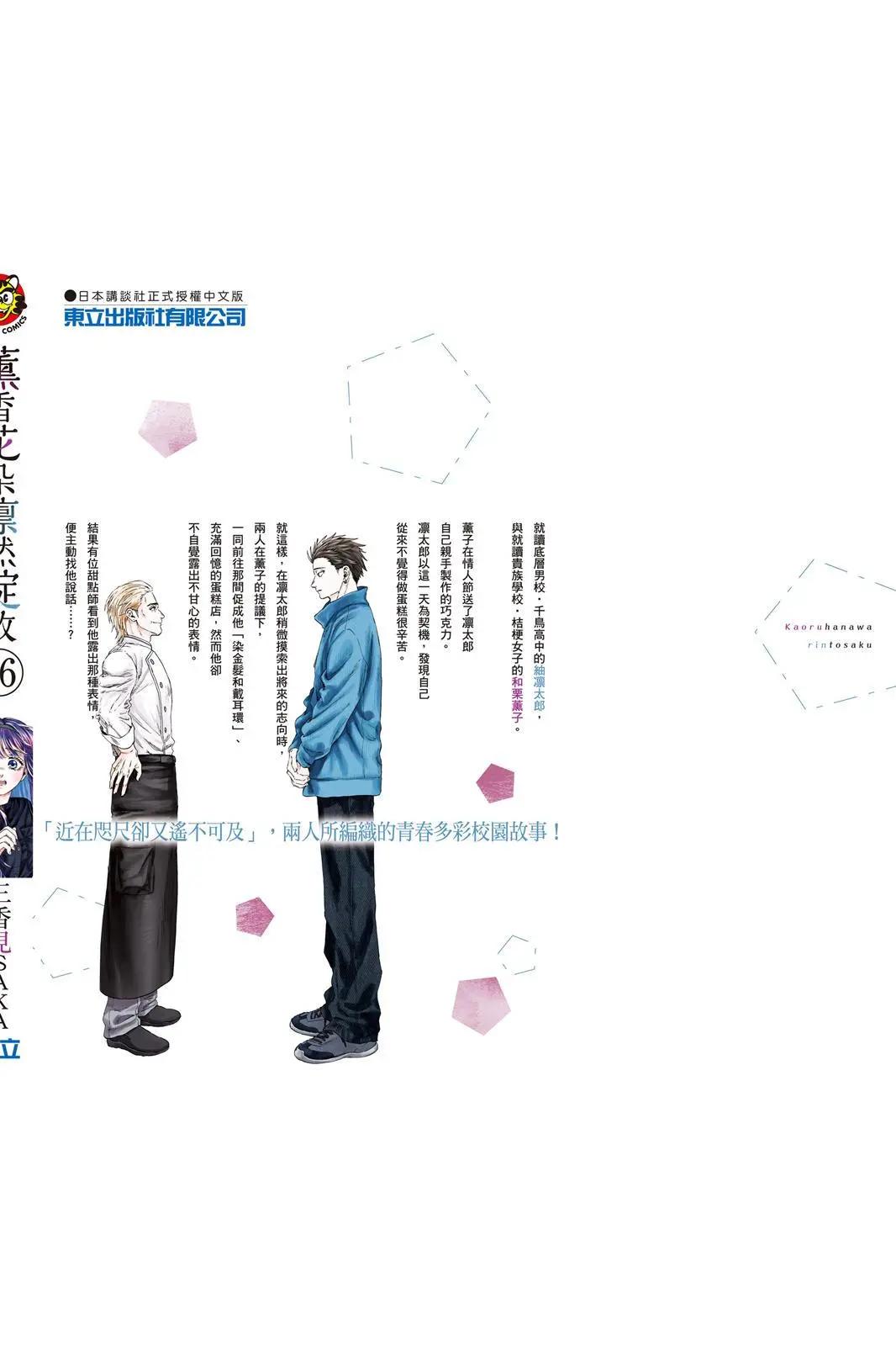 第 195 页