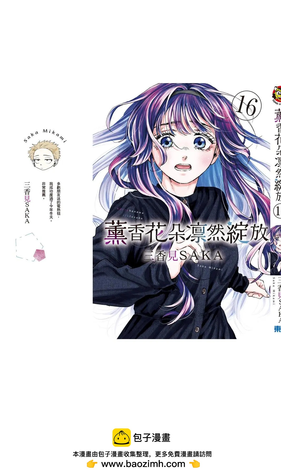 第 196 页
