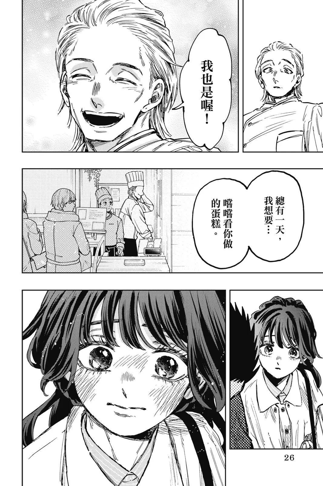 第 27 页