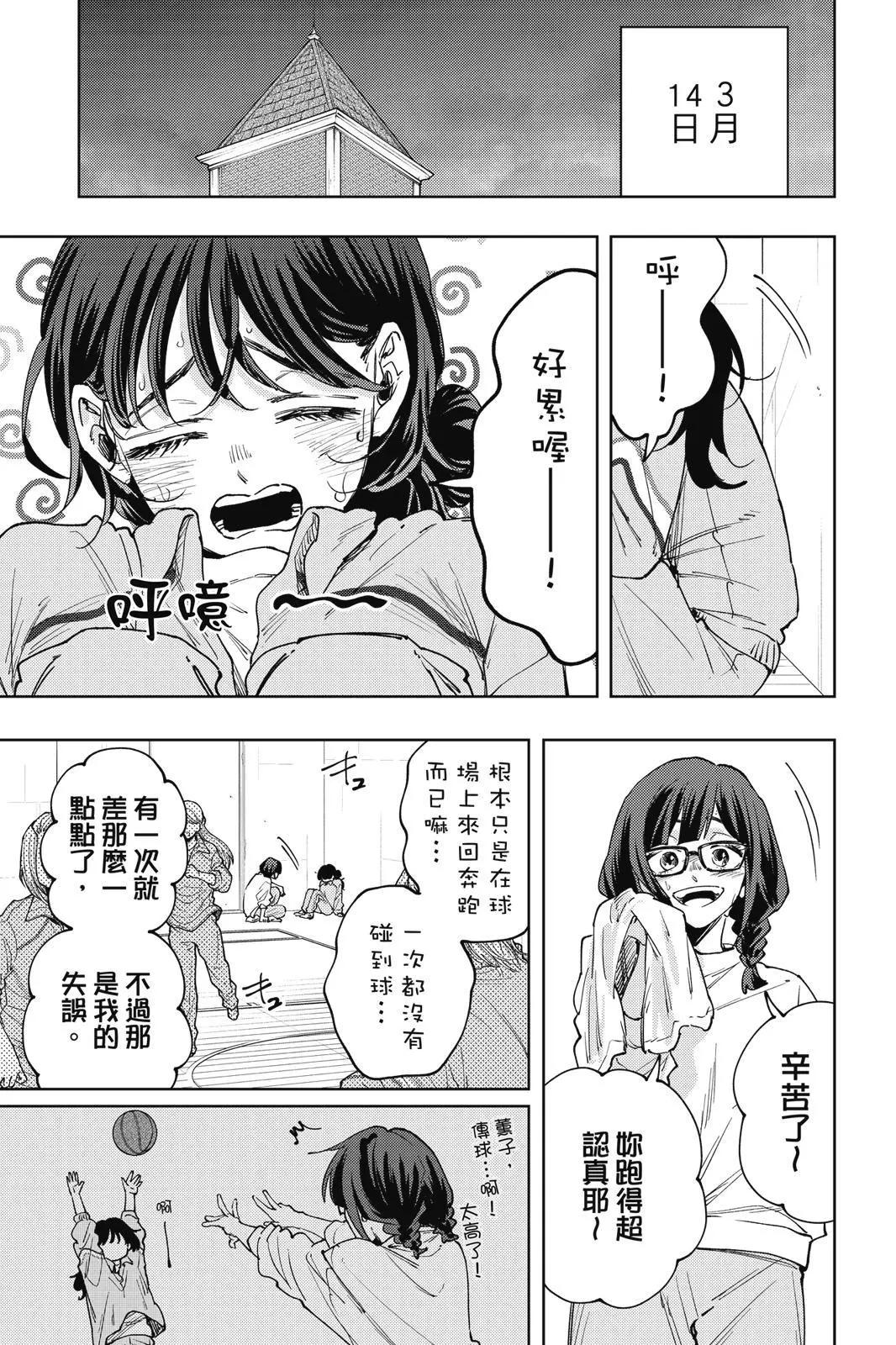 第 32 页
