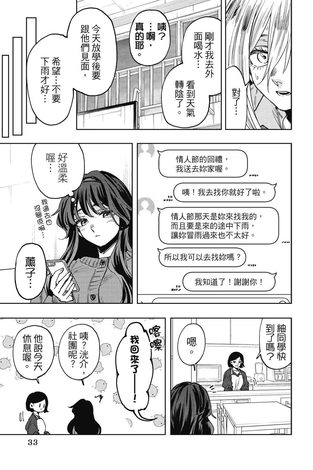 第 34 页