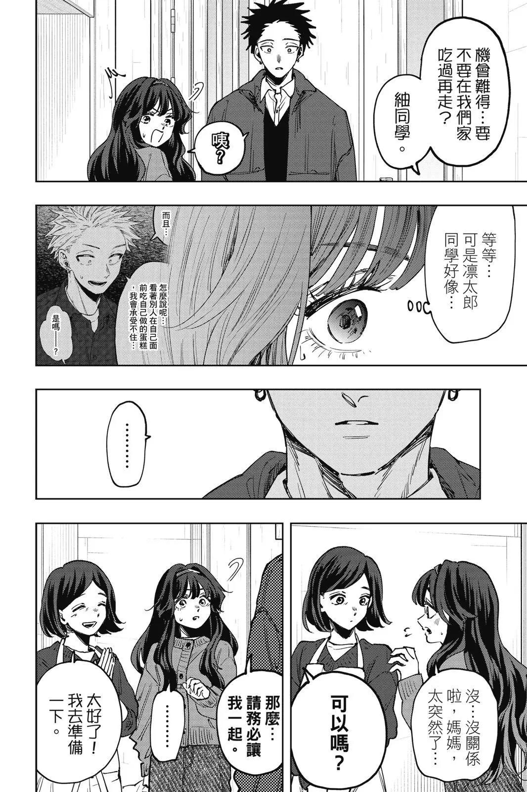 第 37 页