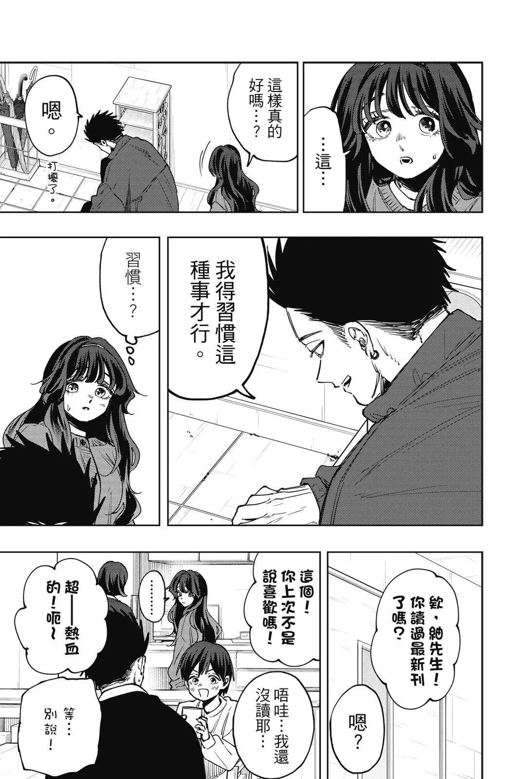 第 38 页