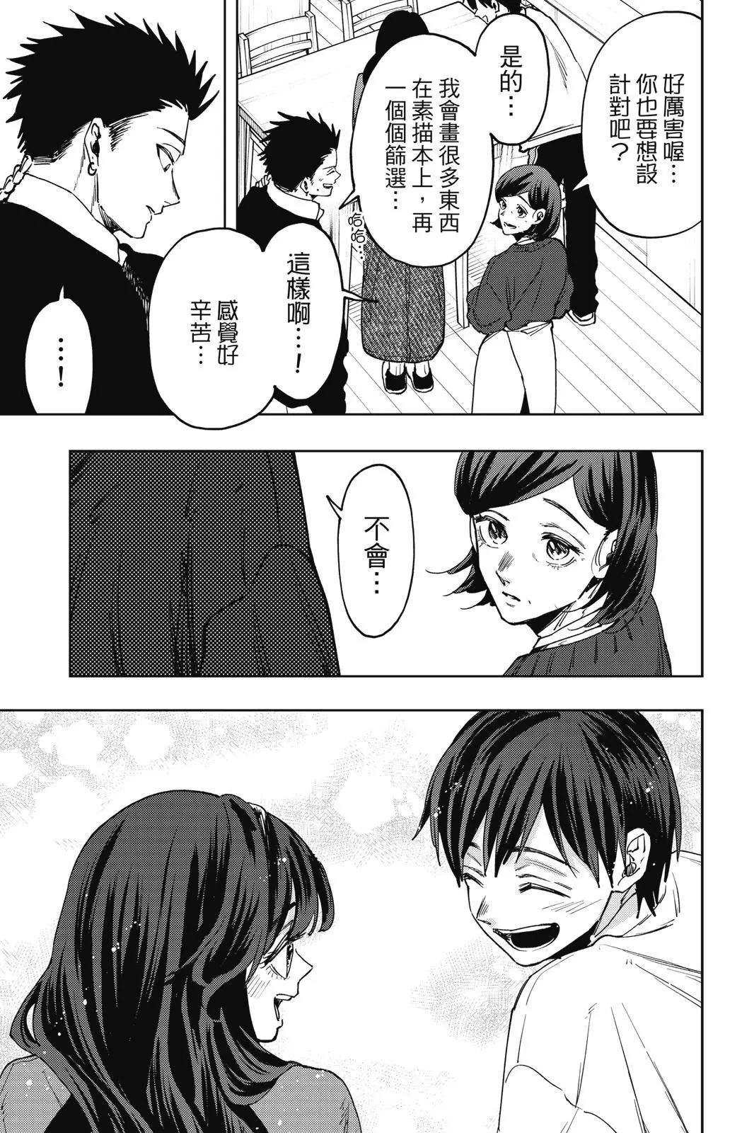 第 40 页