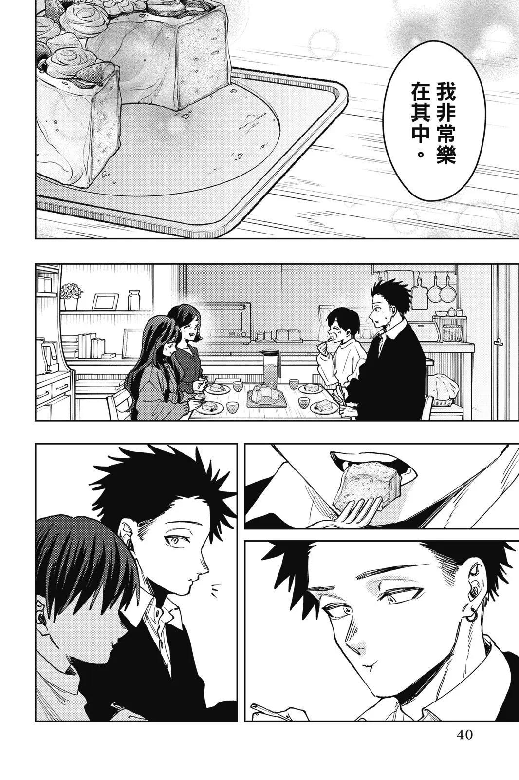 第 41 页