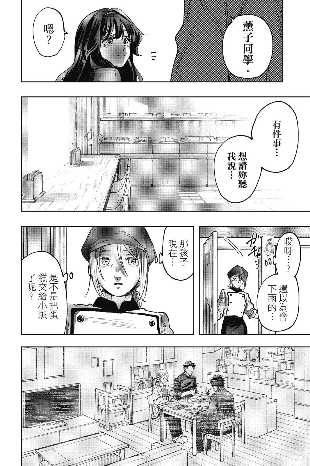 第 47 页