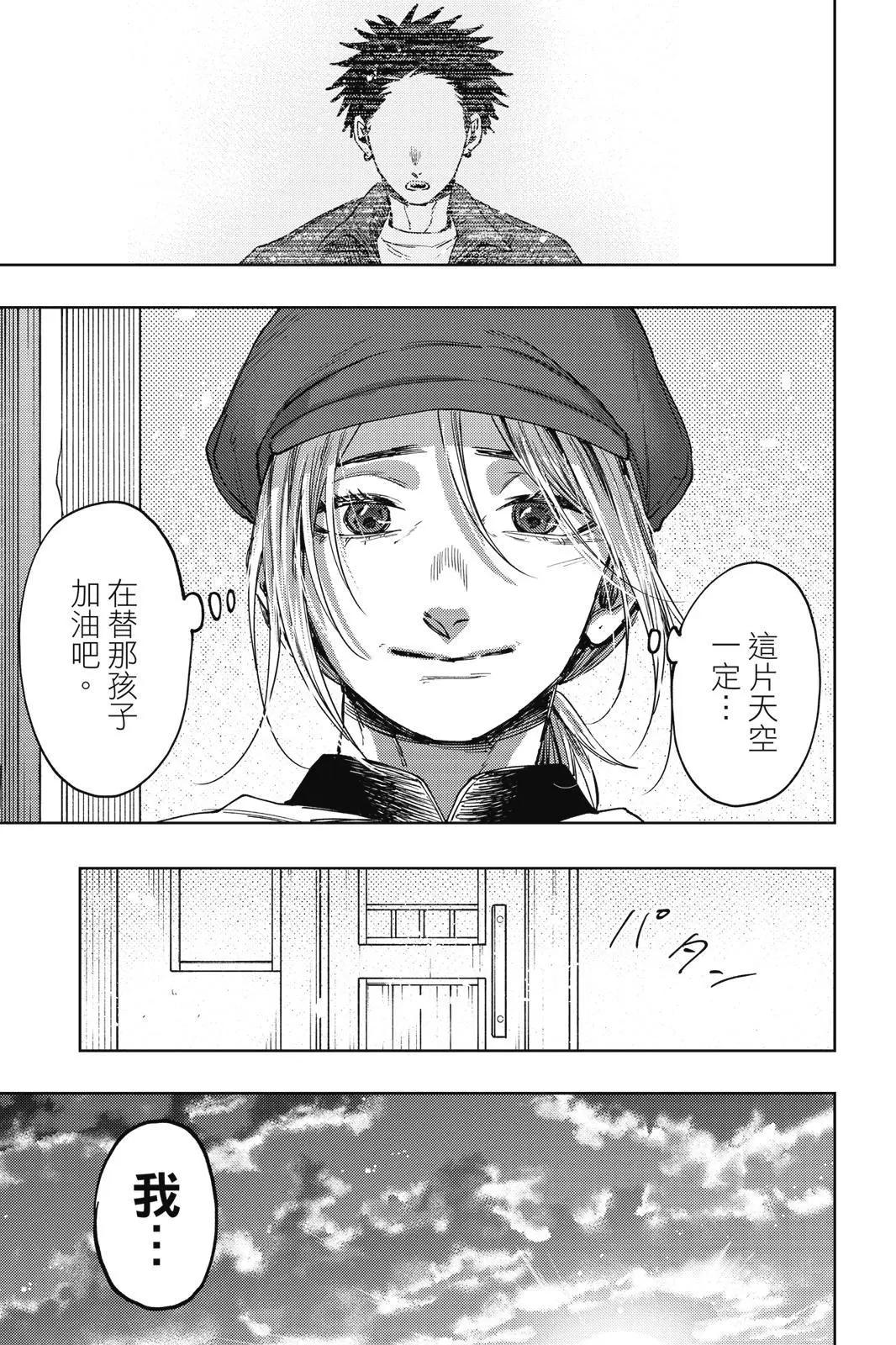 第 48 页