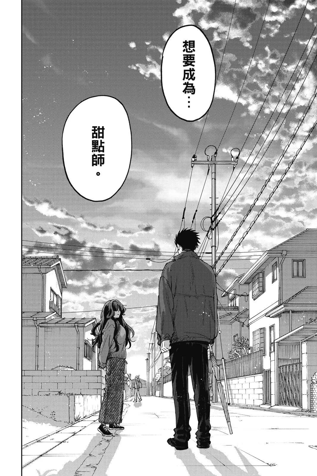 第 49 页