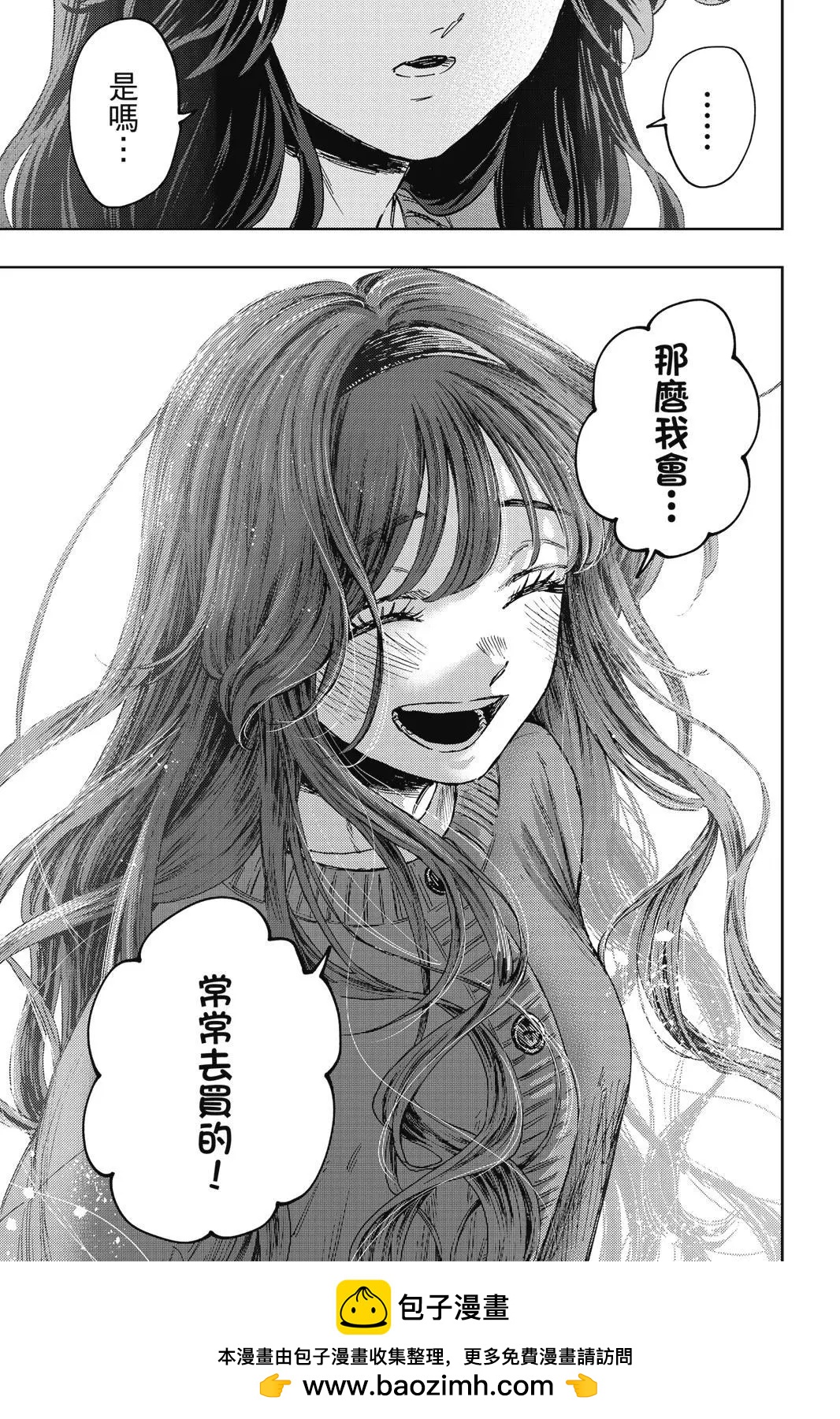 第 50 页
