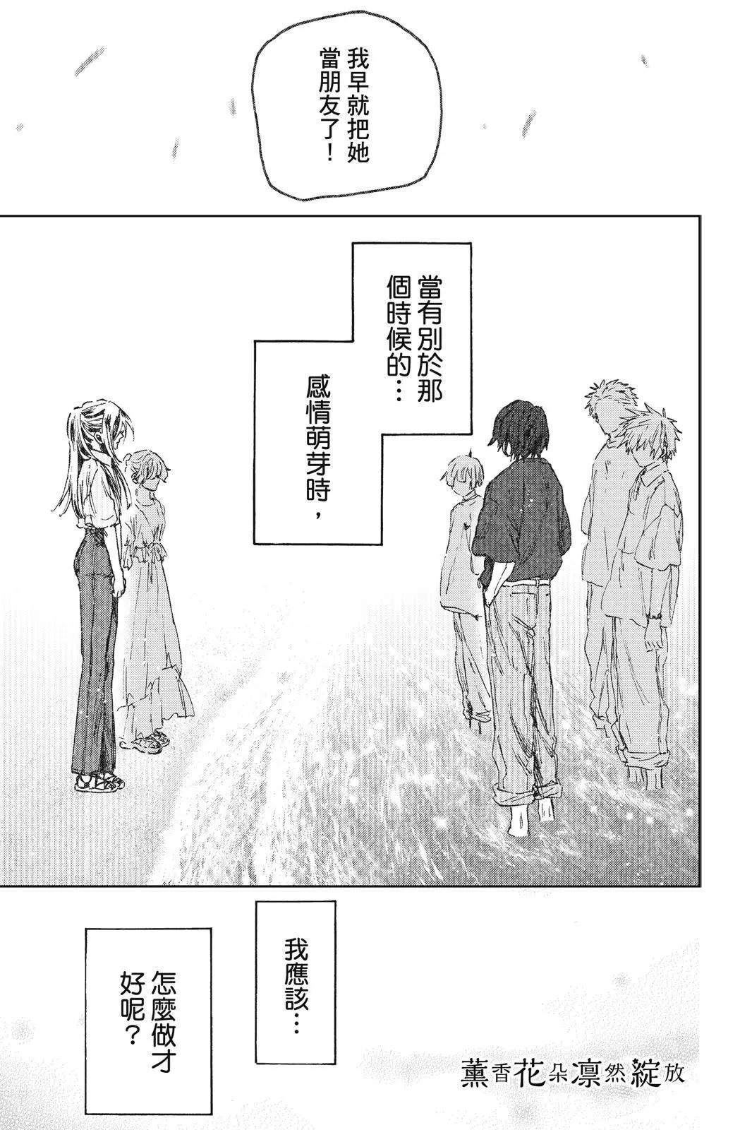 第 52 页