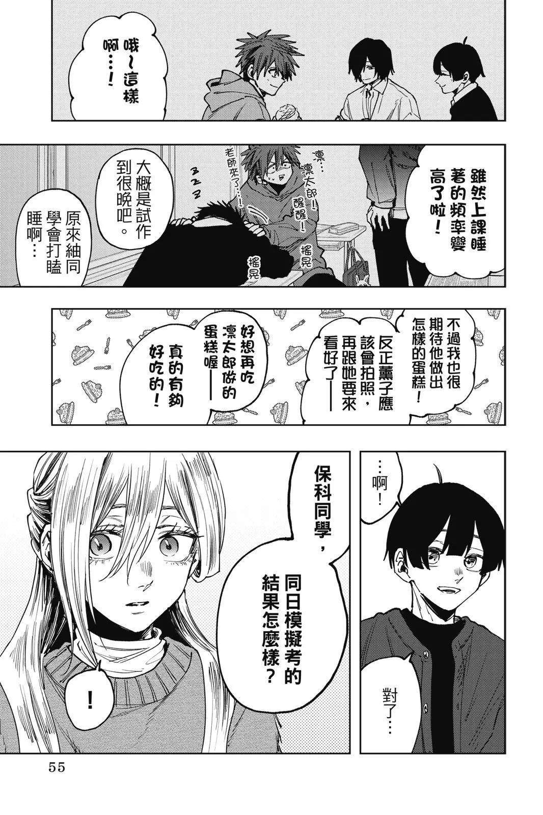 第 56 页