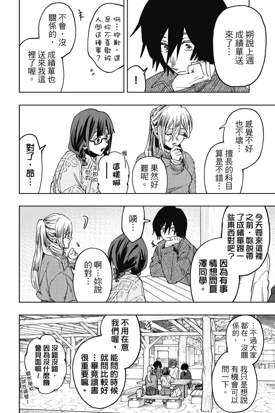 第 57 页