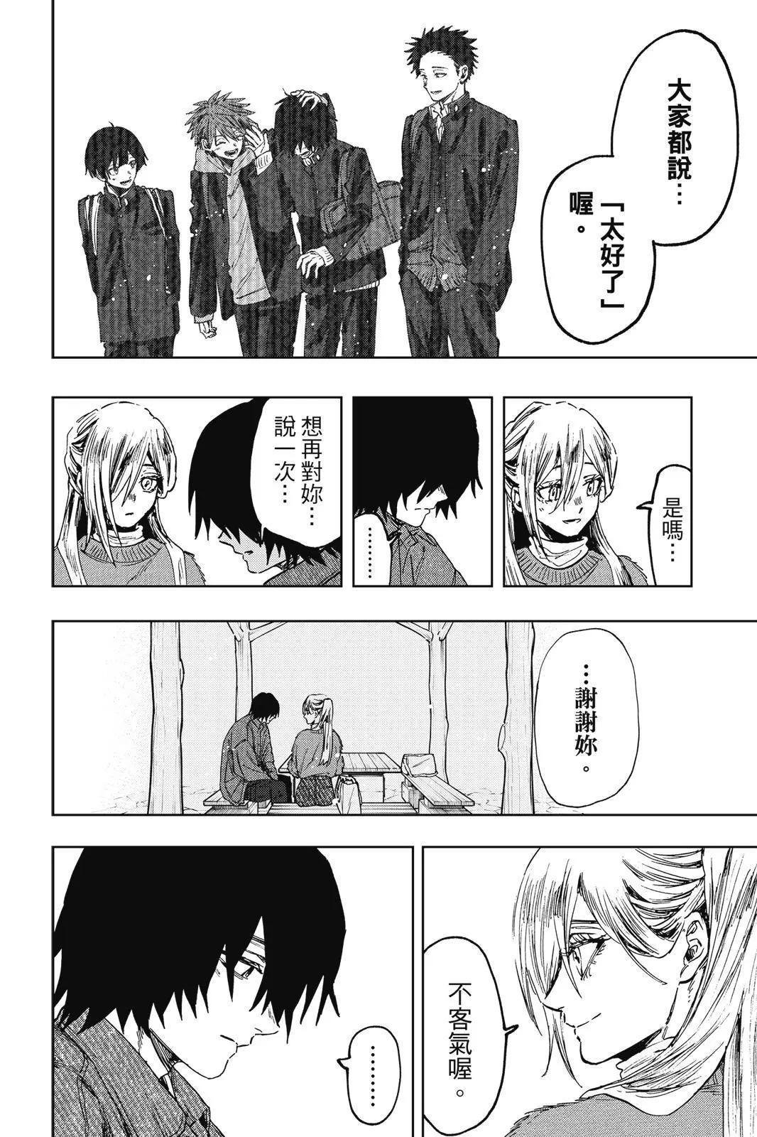 第 61 页