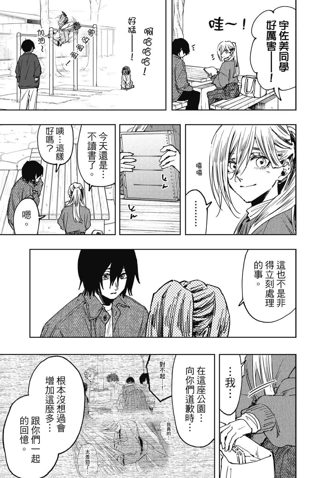 第 62 页