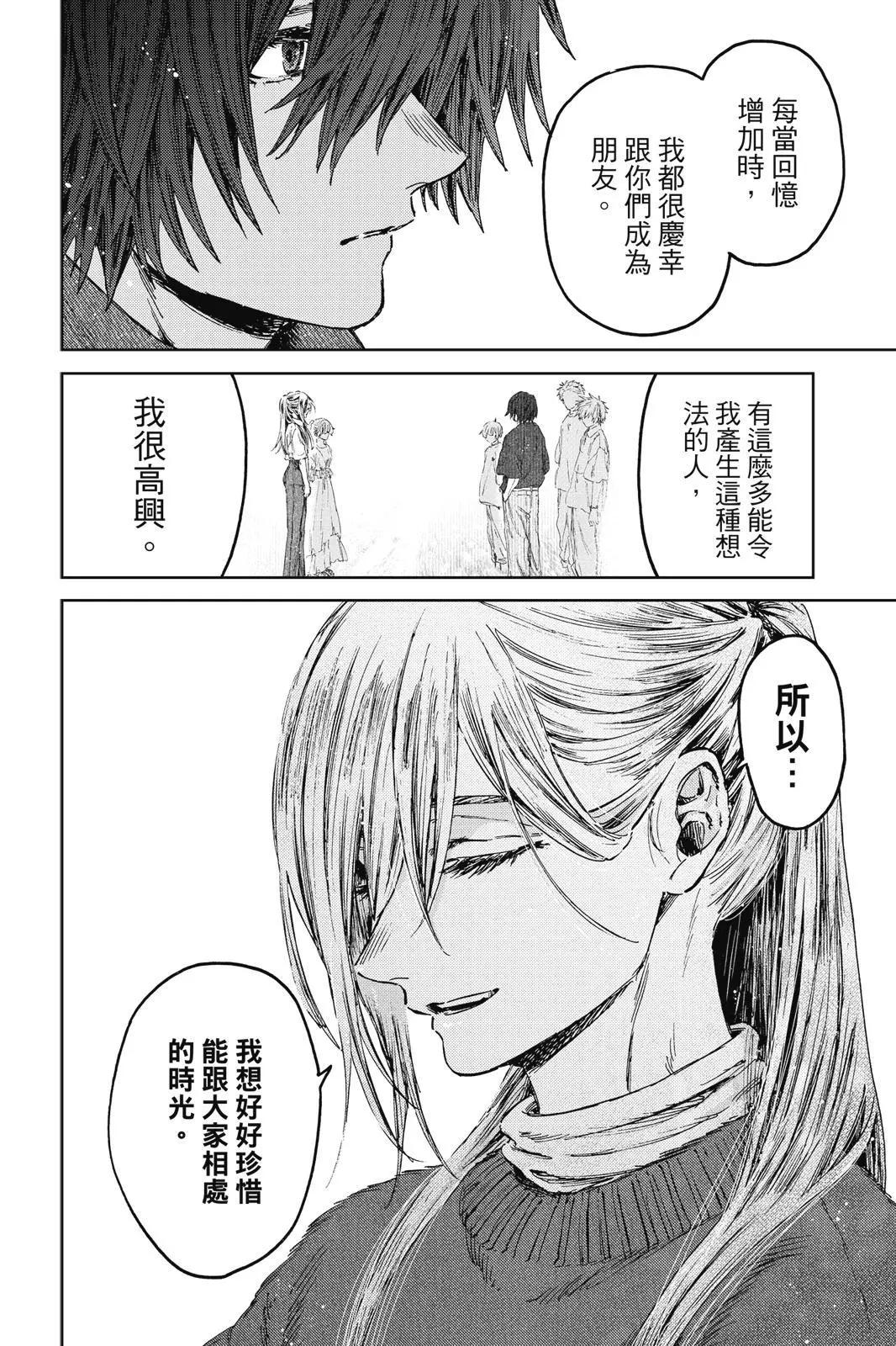第 63 页