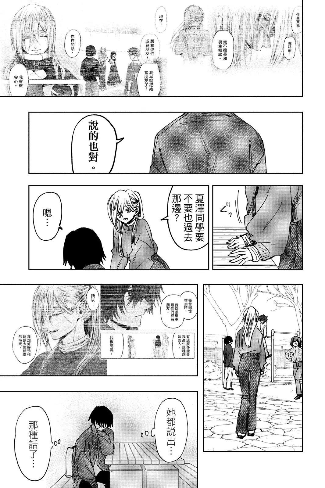 第 64 页