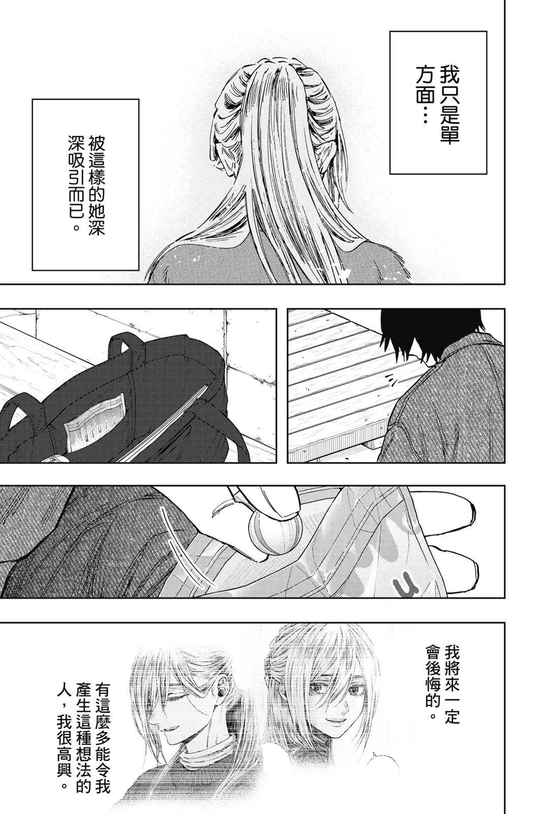 第 66 页