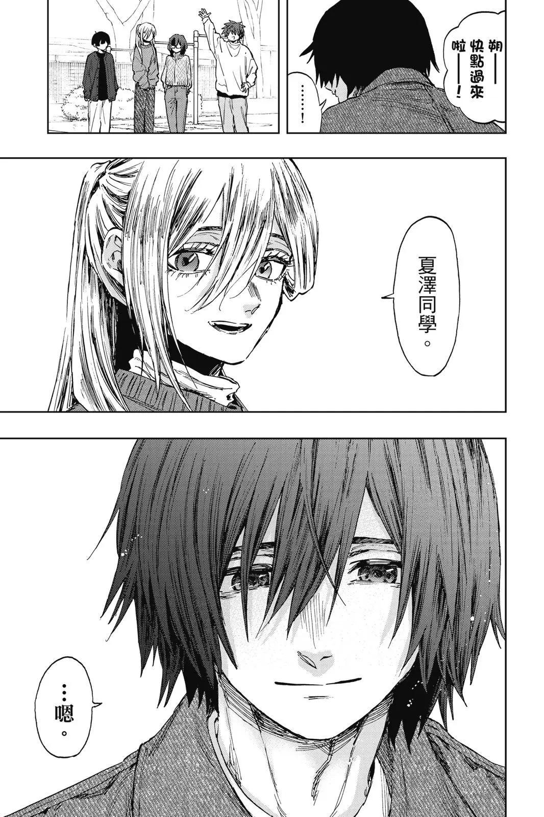 第 68 页