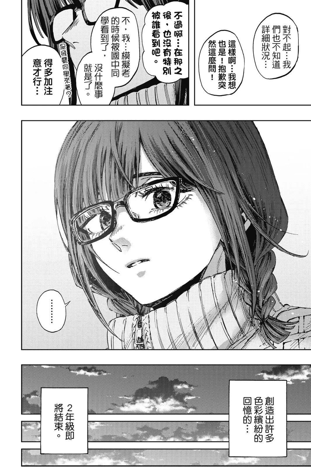 第 71 页