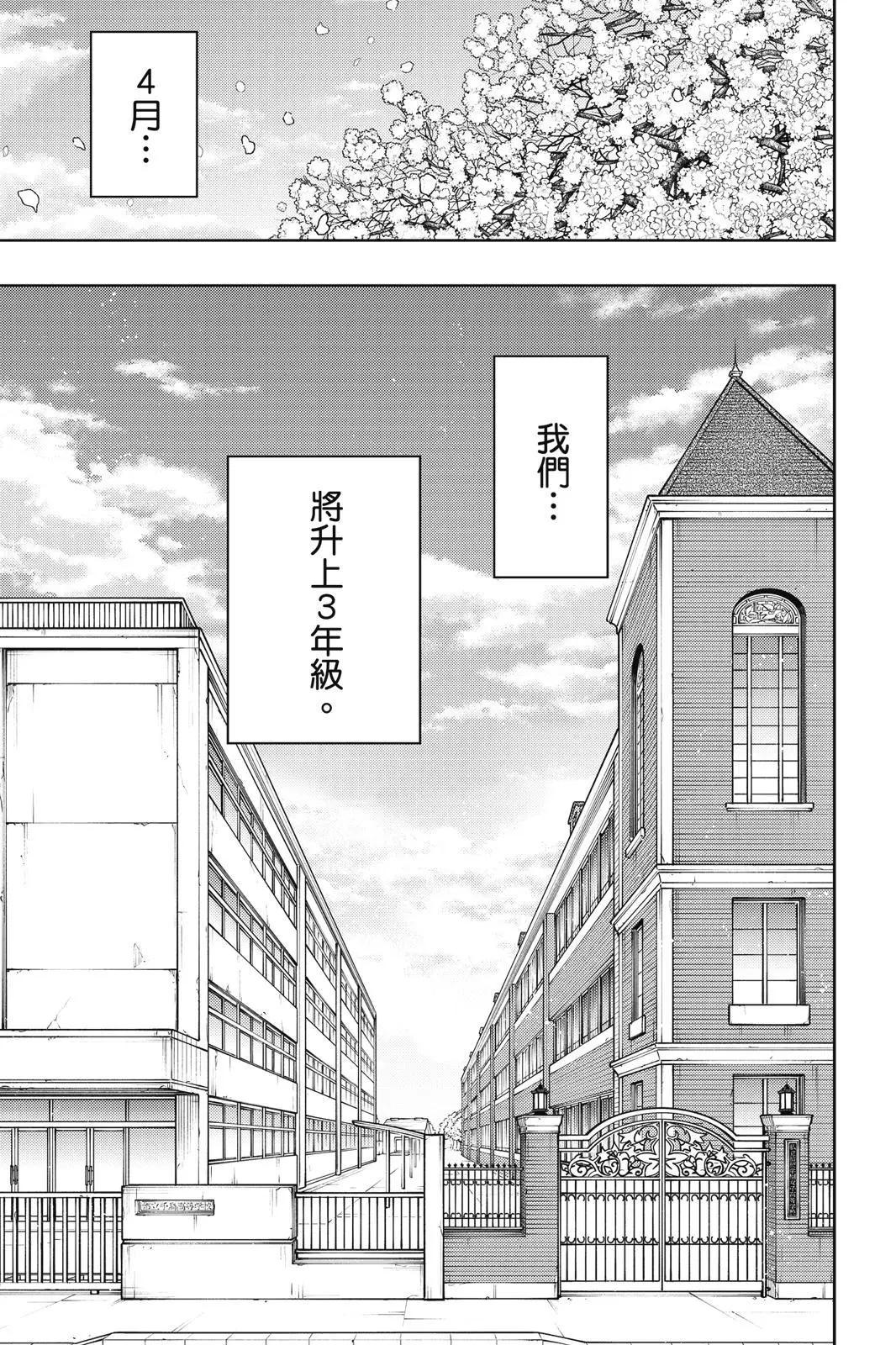 第 72 页