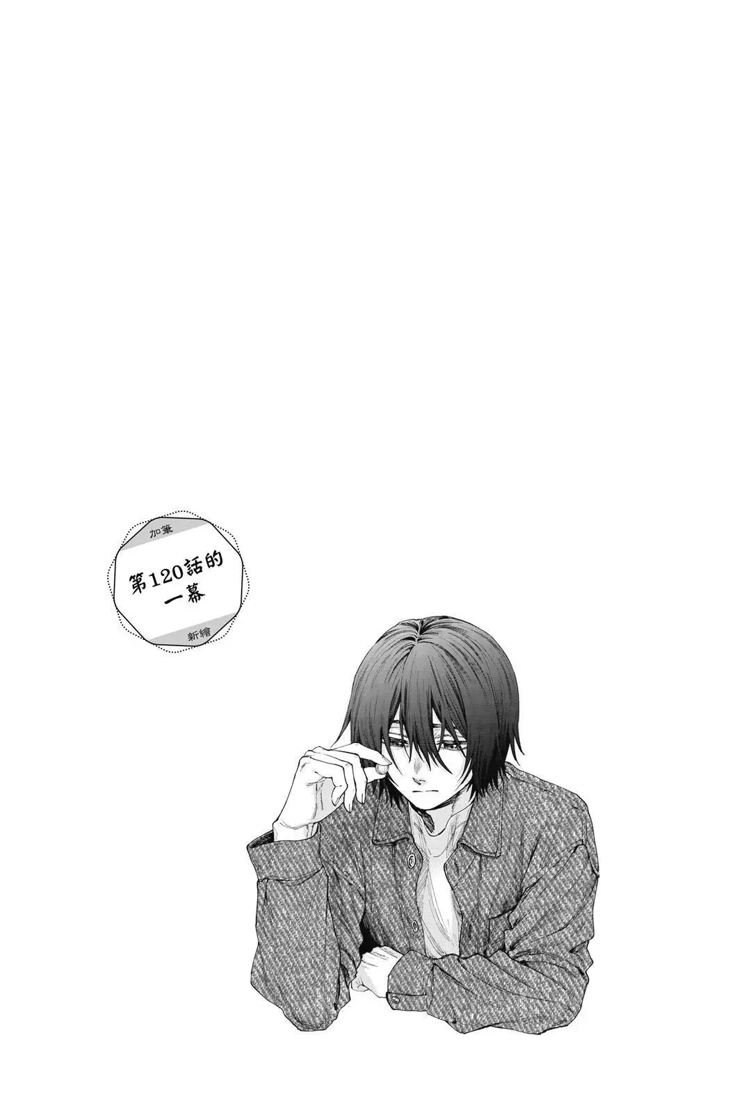 第 73 页