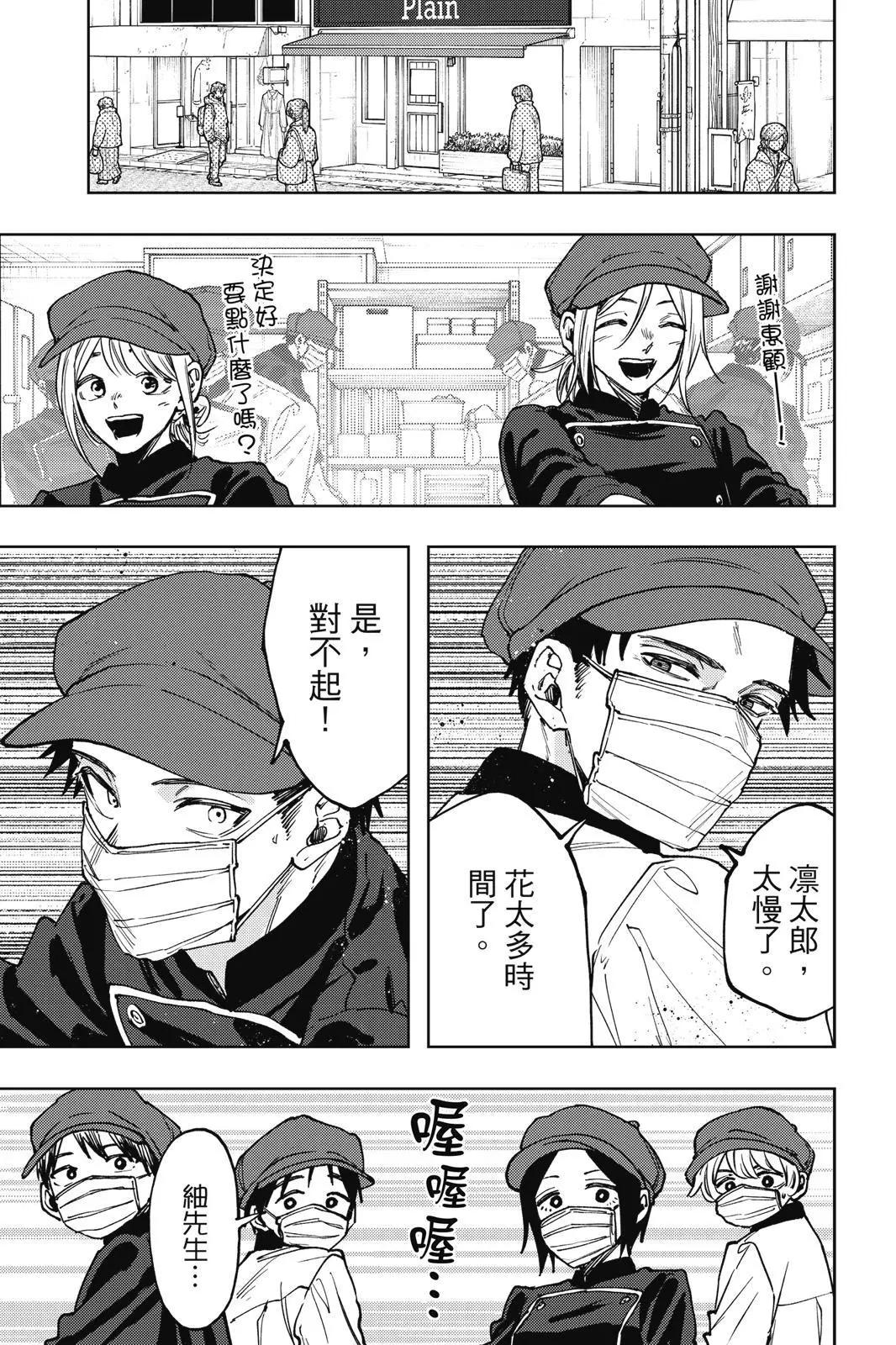 第 74 页