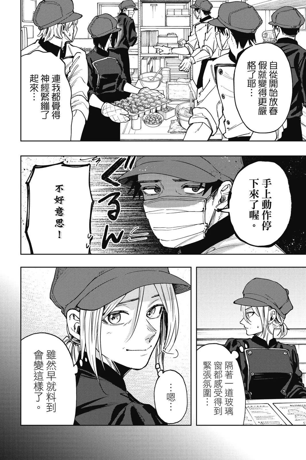 第 75 页