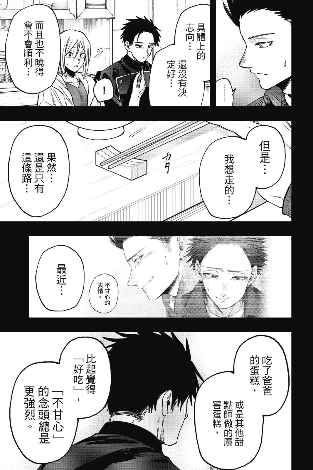 第 78 页