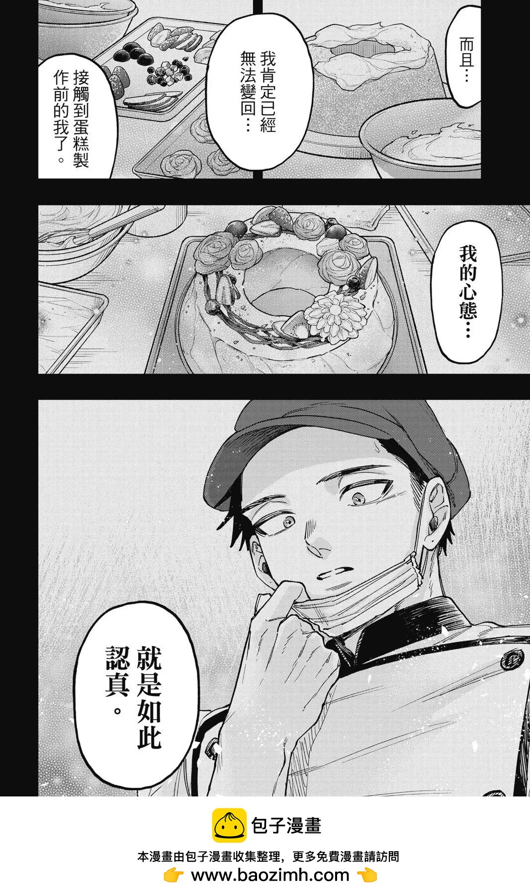 第 79 页