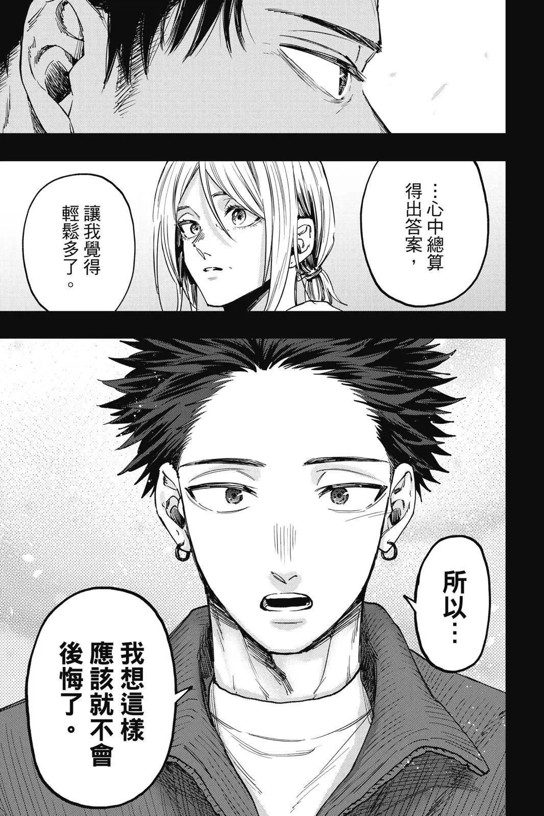 第 80 页