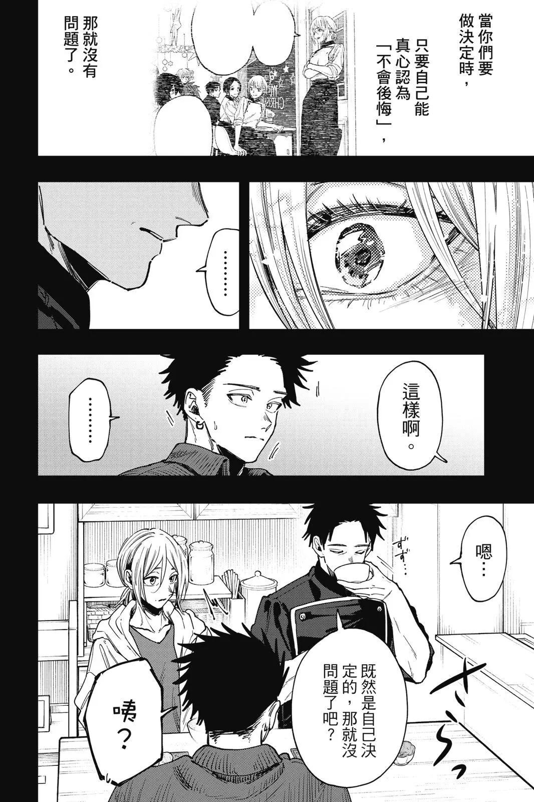 第 81 页