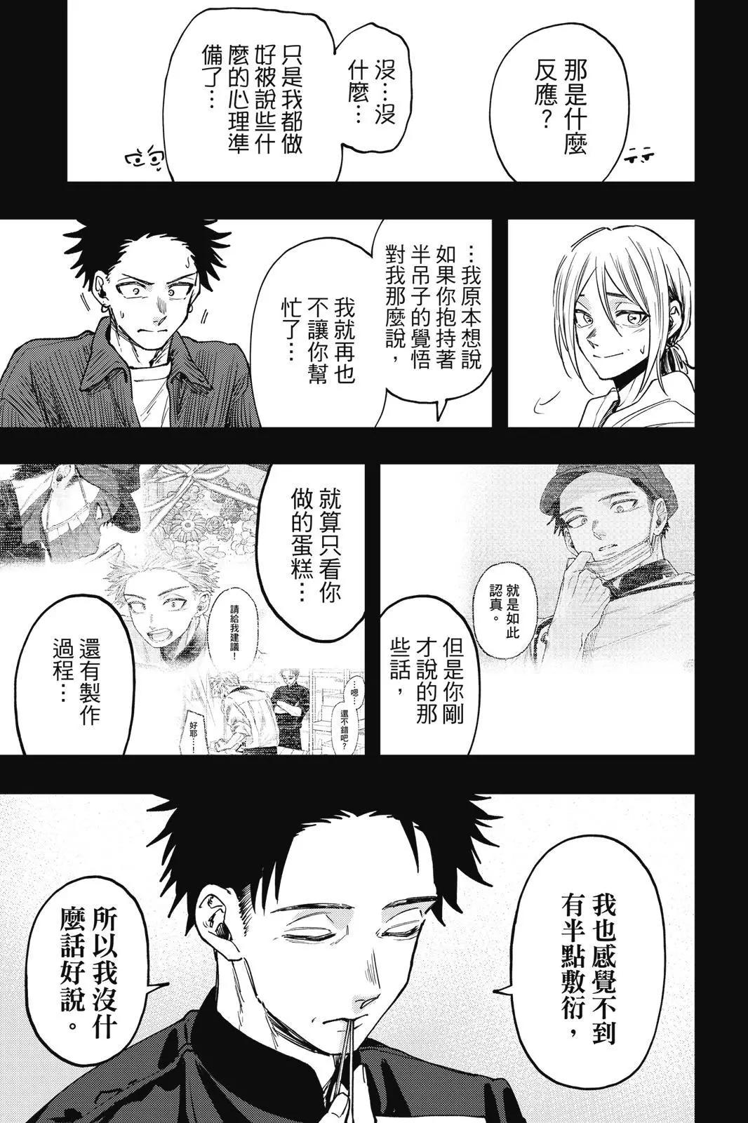 第 82 页