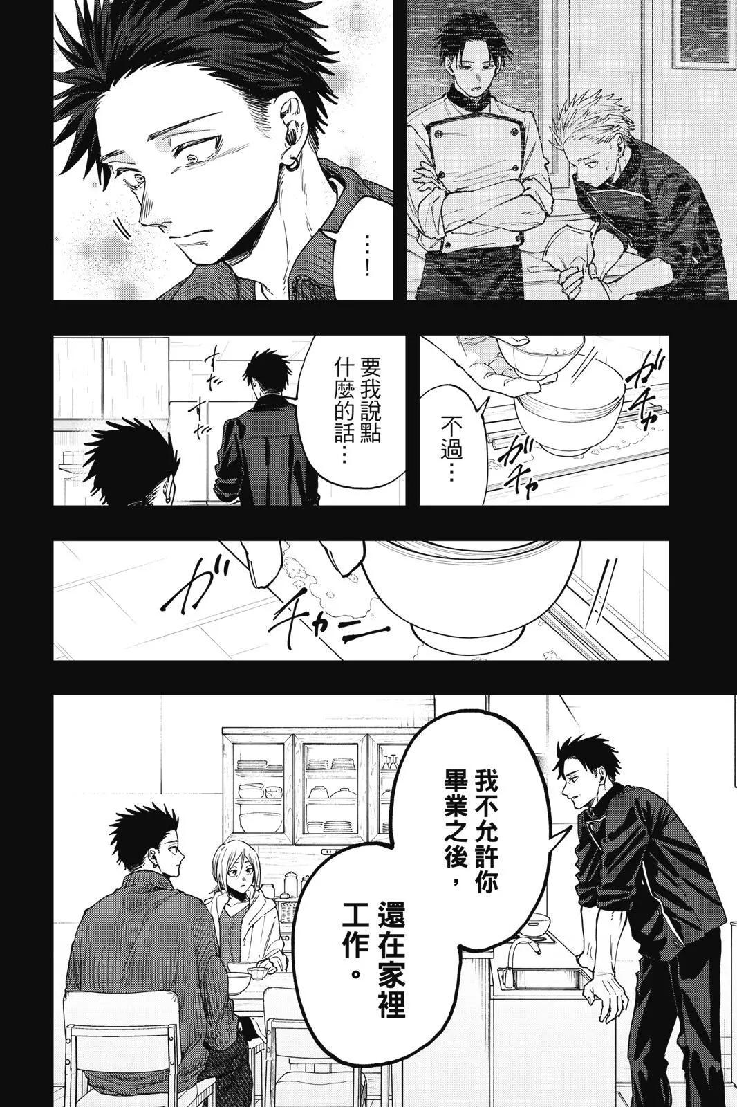 第 83 页