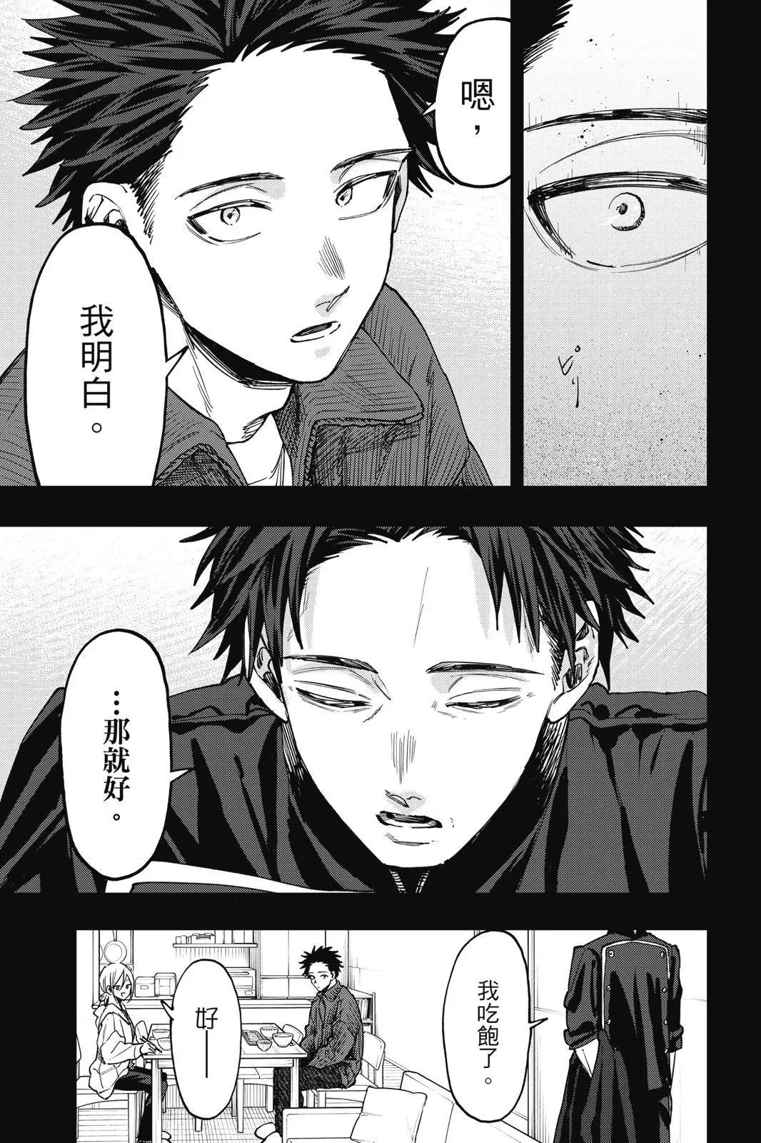 第 84 页