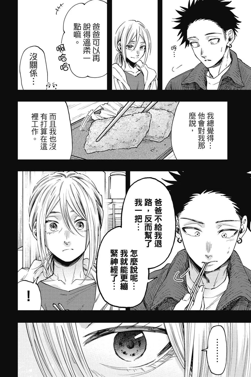 第 85 页